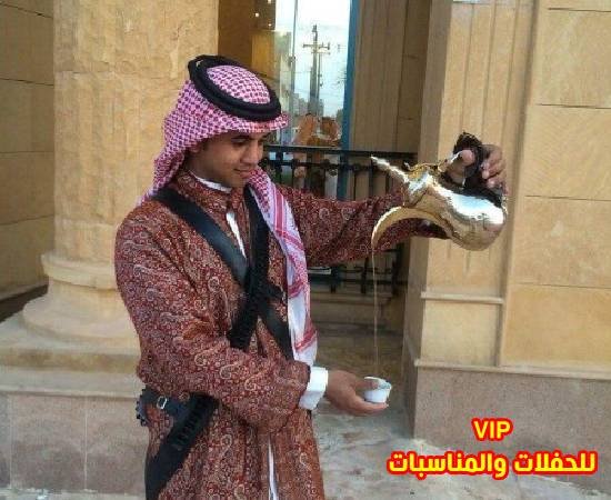 صبابين قهوة بالرياض, افضل قهوجيين الرياض, مشرفين قهوة, مضيف قهوة بالرياض
