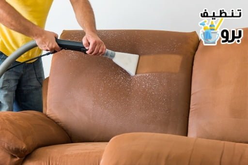 امهر فريق عمل يستخدم احدث الاجهزة المستوردة في تنظيف المجالس