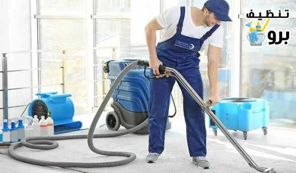  افضل شركة تنظيف منازل بالرياض- موقع الرياض كلينينج Professional-cleaning-company-in-Riyadh.jpg