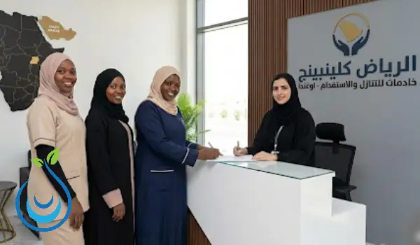 عاملات اوغنديات,شغالات اوغنديات,اوغنديات للتنازل