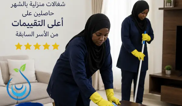 شغالات سيراليون,خادمات سيراليون,حد جرب شغالات سيراليون